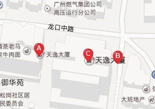 八百客廣州服務中心