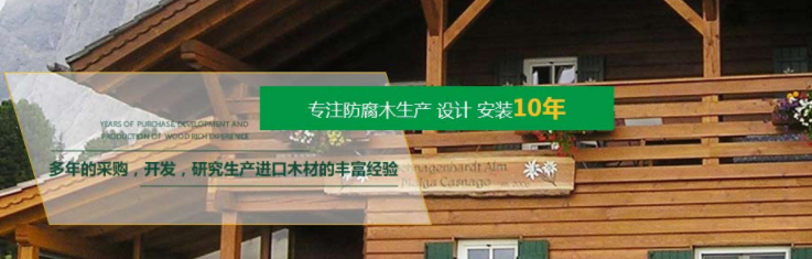 四川印尼菠蘿格 四川印尼菠蘿格